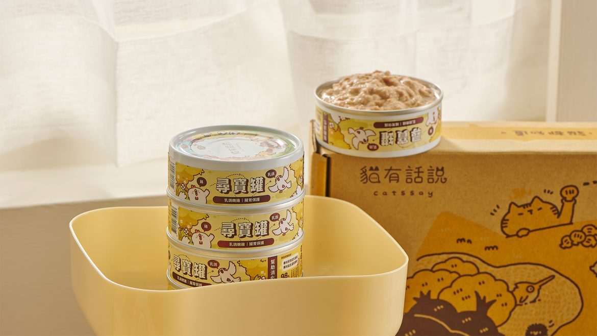 尋寶罐 乳鴿嫩雞2